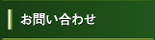 ���₢���킹